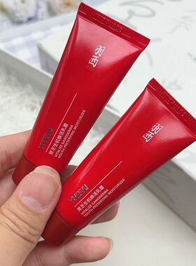 羽西灵芝生机焕活乳霜15ml保湿