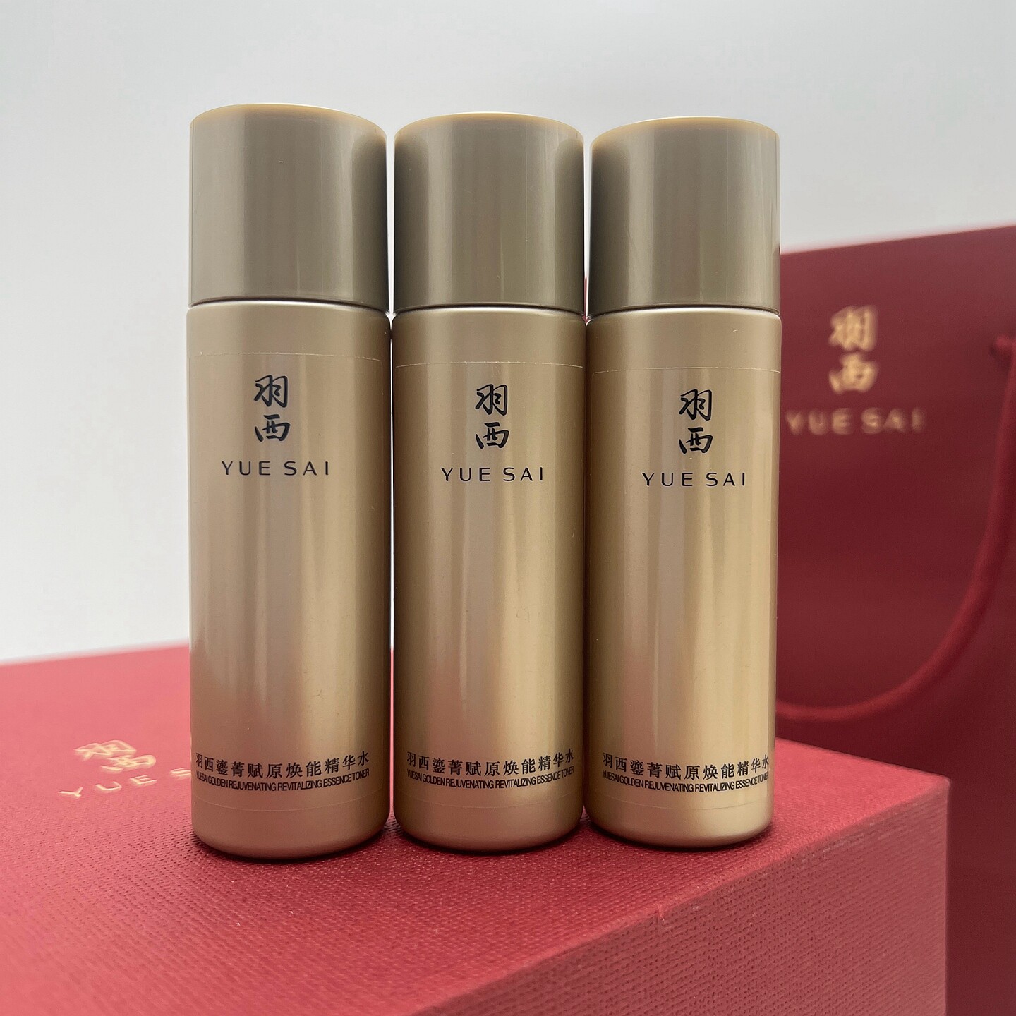羽西虫草鎏金赋原修护精华水中小样50ml 玻色因×虫草保湿淡纹