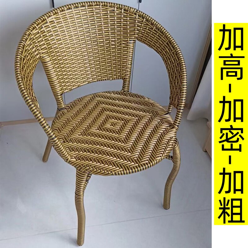 加高坐高靠背带扶手椅子靠背椅腾椅藤椅户外椅藤编阳台老人椅藤条