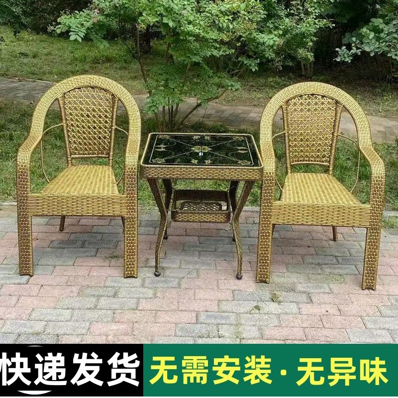 室外椅子高靠背仿藤椅坐椅家用户外休闲椅子电脑椅围椅餐椅麻将椅