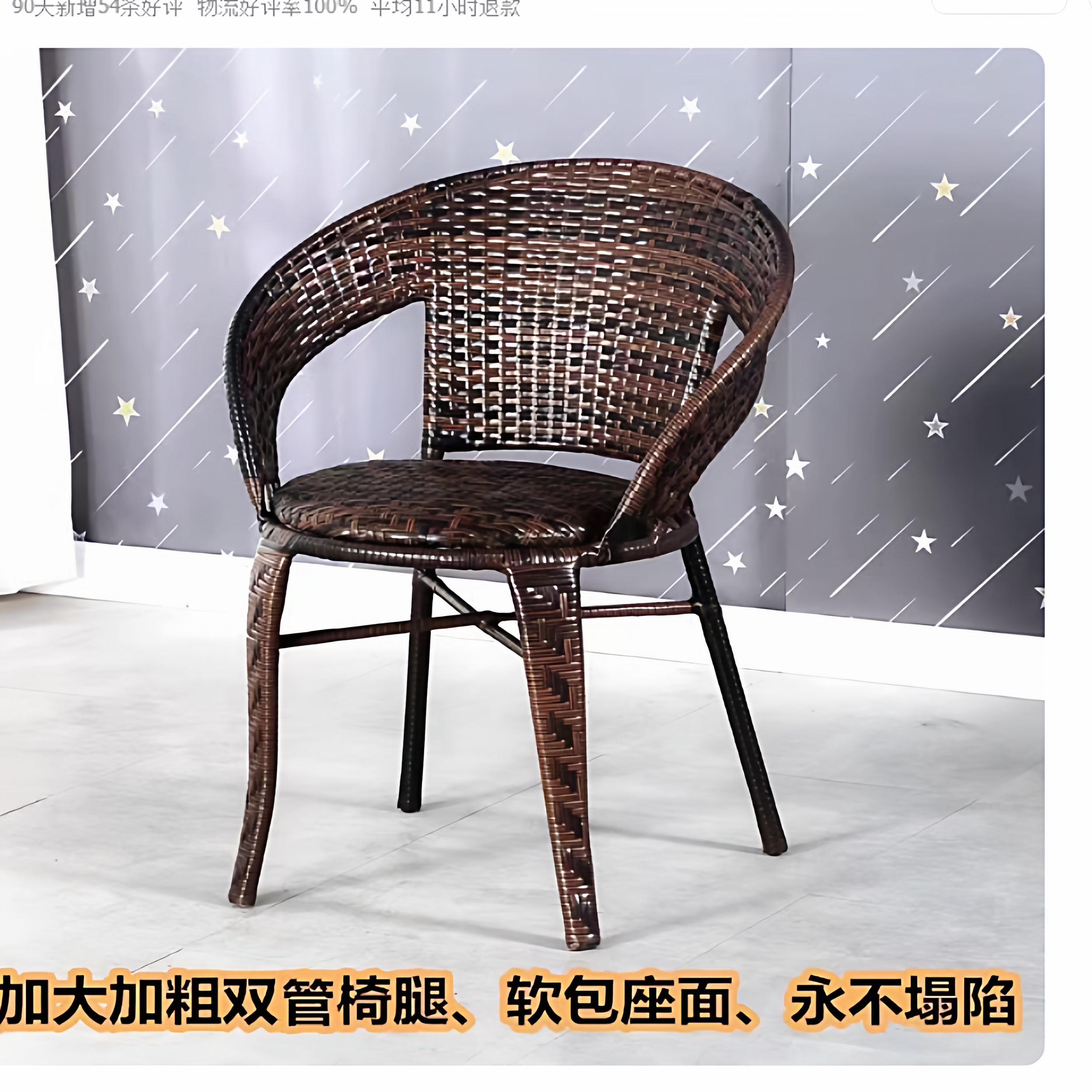 靠背椅单人椅家用滕编扶手椅子户外餐椅阳台休闲座椅