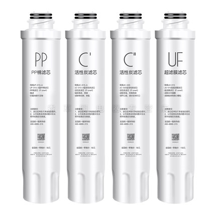 适用美的净饮机饮水机滤芯全套JD1255S JR1255S 1355S 1150 1359S