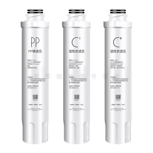 适用美的净饮机滤芯JR  JD1056S 1059S 1150S 1255S前置后置PP棉