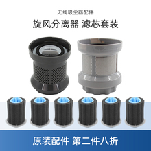 适用美的吸尘器配件P3/VH1704/V1/P5/P5 S/ P5 Pro分离器过滤芯棉