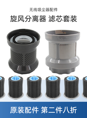适用美的吸尘器配件P3/VH1704/V1/P5/P5 S/ P5 Pro分离器过滤芯棉
