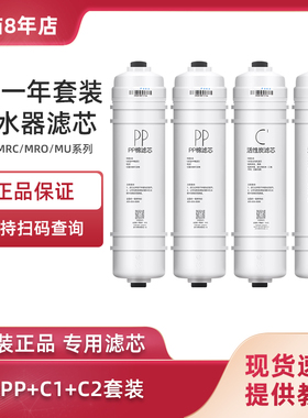 适用美的净水器M6活性炭PP棉MU131A-5 MU131-5 MU104-5 104A滤芯