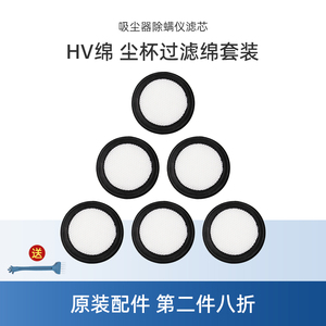 适合美的吸尘器配件SN7/SN9/U2/D1 Lady/QN2尘杯过滤绵SK8滤芯TK7