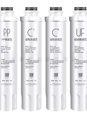 适用美的饮水机净饮机滤芯JD/JR1150S 1056S 1256S 1355S JD1159S