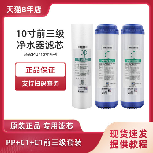 PP+颗粒+颗粒套装
