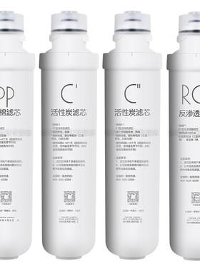 适用于美的净水器F1滤芯MRO202-4 203-4 206-4 MRC1692-50G 702-D