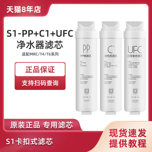 美的pp棉活性炭复合滤芯净水器