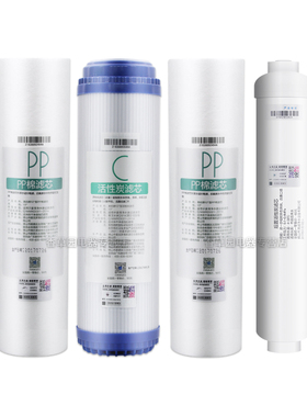 美的净水器10寸滤芯MRO1683C-400G MRO1583-400G N400 1583C