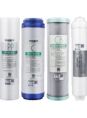 适用于美的10寸净水器净水机滤芯MRC1583A-50G MRC1683-50G 1683B