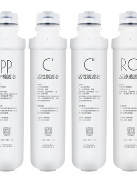 净水器F1滤芯JD1750S-RO/JD1751S-RO/JD1850S-RO/1851S-RO/702B-D