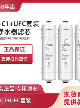 适用美的净水器PP棉活性炭M6滤芯MRO1589C-75G 1695A 1795A-75G