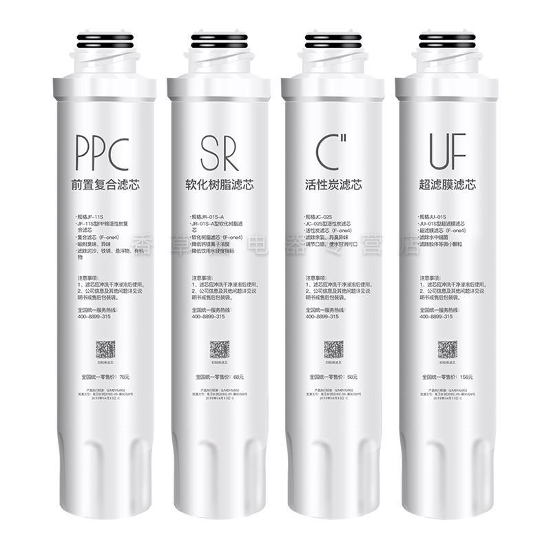 PP换软化，可以吸附水垢