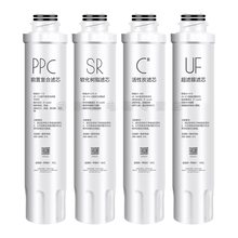 适用美的净饮机饮水机升级版滤芯JR/JD1056S 1059 1255 1355 1159