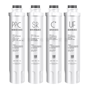 适用美的净饮机饮水机升级版滤芯JR/JD1056S 1059 1255 1355 1159