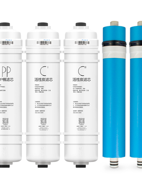 适用美的净水器PP棉前置后置活性炭RO膜M6滤芯MRO103A-4全套五支