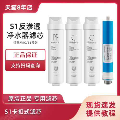 美的pp棉活性炭滤芯净水器