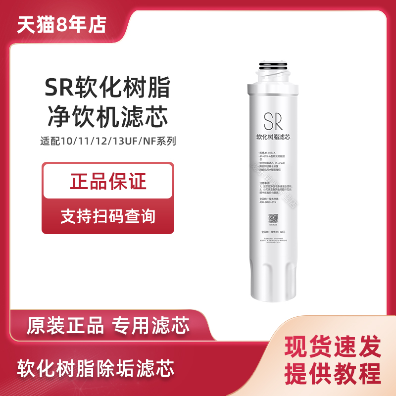 原装滤芯 单支独立包装