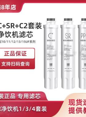 适用美的纳滤饮水机净饮机1/3/4级滤芯JD1256S-NF 1258 1259 1359