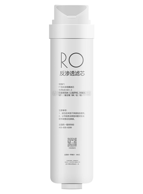 适用美的MRO215-4净水器S1反渗透RO膜MRC1692A-50G滤芯1693A/1693