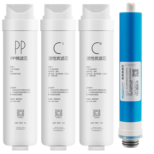 适用美的净水器S1滤芯MRC1692B-50G/MRC1693B-50G/MRC1593A-50G