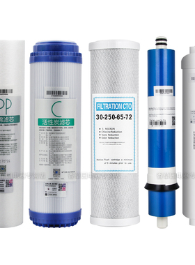 适用美的净水器10寸滤芯MRC1683B-50G MRC1583A-50G(升级版)滤芯