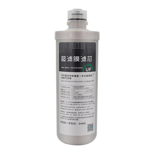 适用美的MRU1599-400G净水器MRO229-4超滤膜F1滤芯219A-4 QFU1551