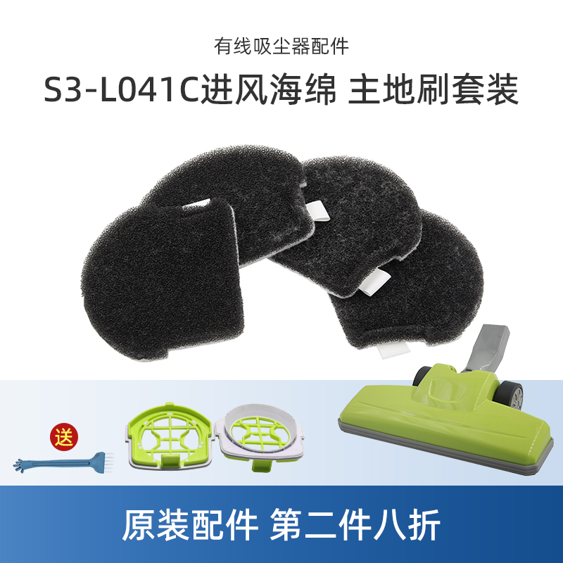 【官方正品】美的吸尘器S3配件