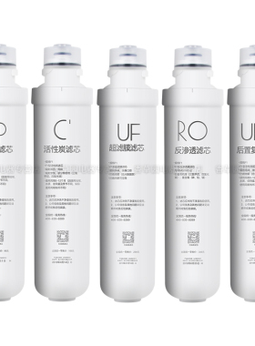 适用美的双出水净水机净水器F1滤芯全套MRU1591-50G MRU1691D-50G