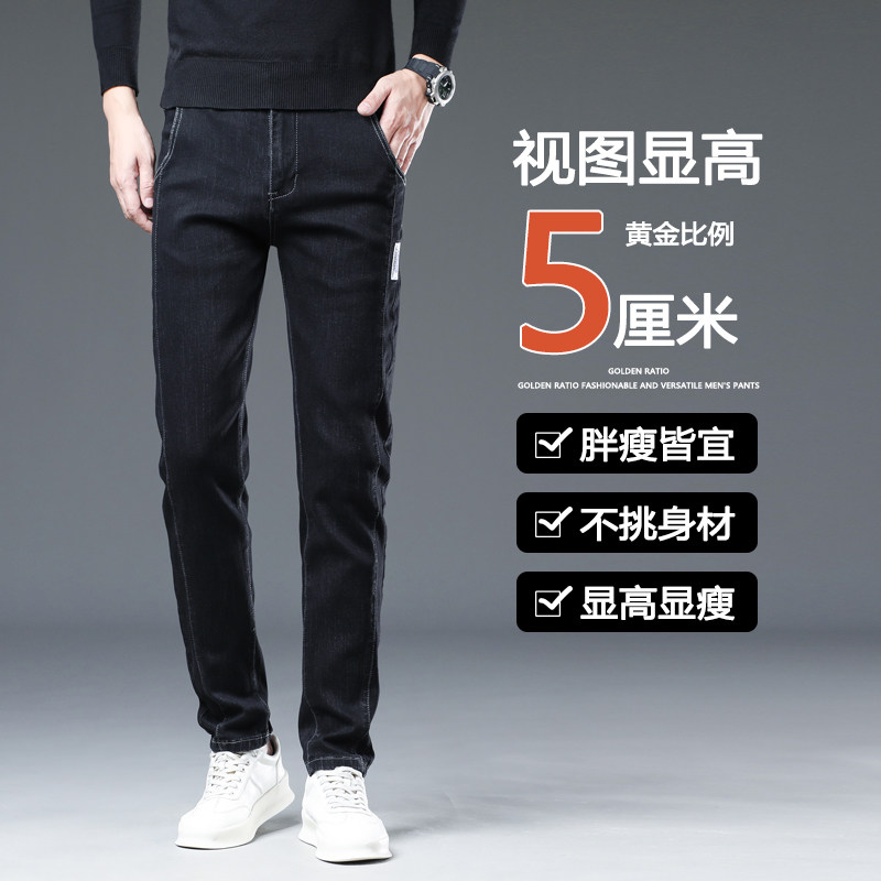 修身小脚牛仔裤子男生韩版潮流