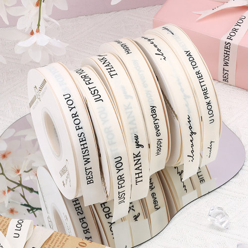 1.5cm 涤纶棉带 米色英文印花  鲜花蛋糕diy彩带礼品盒包装扎带