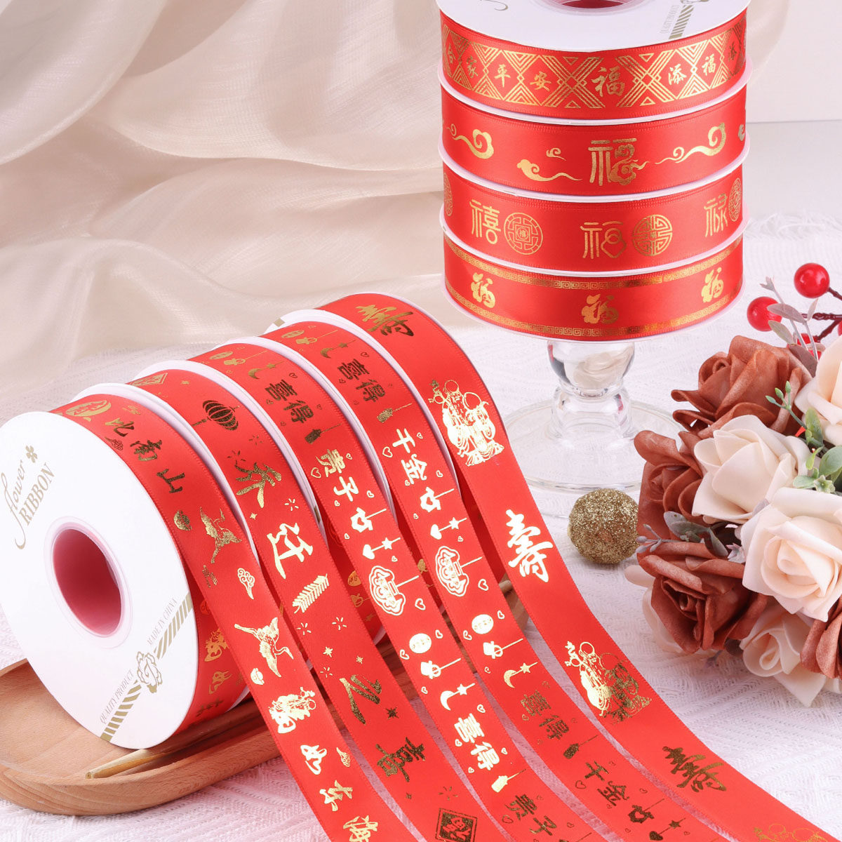 烫金喜庆红色丝带绸带福寿喜字恭喜发财玫瑰花蛋糕包装彩带绑带,鲜花速递/花卉仿真/绿植园艺,花艺缎带,淘宝优惠券,粉丝福利购,淘宝优惠卷
