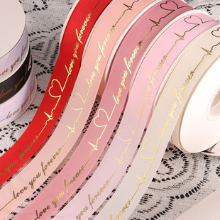 2.5cm烫金螺纹丝带心动礼品鲜花包装 丝带花束蛋糕包花罗纹印字带