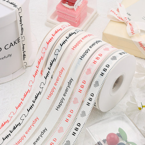 米色罗纹英文印花百搭2CM丝带 鲜花蛋糕diy彩带礼品盒包装扎带