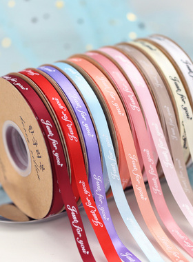 1.0cm包花印字涤纶丝带just 黑色白色缎带绸带蛋糕店鲜花花束包装