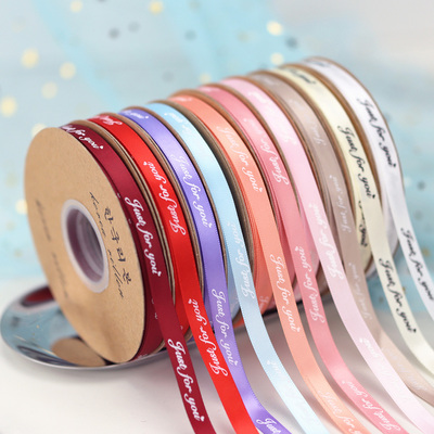 1.0cm包花印涤纶丝黑色缎带