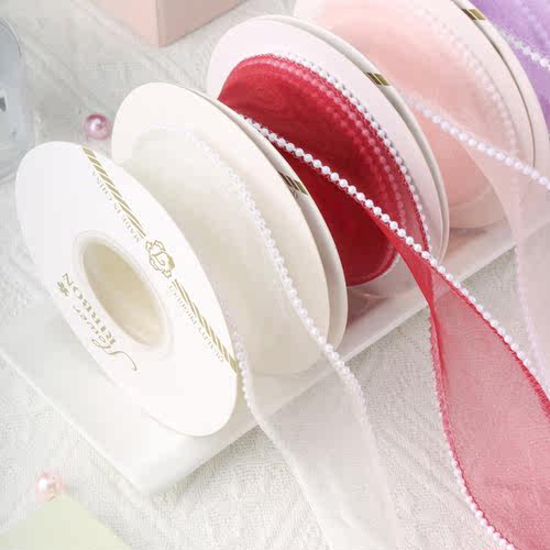 珍珠鱼尾纱丝带生日蛋糕围边DIY装饰缎带鲜花甜品包装彩带