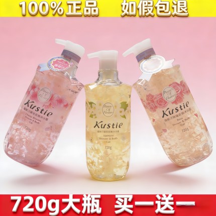 蔻斯汀樱花花瓣沐浴露沐浴乳720ml大瓶持久留香女通用正品寇斯丁