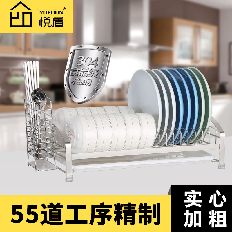 304不锈钢沥水碗架 厨房用品晾放碗碟架单层餐具碗盘收纳置物架