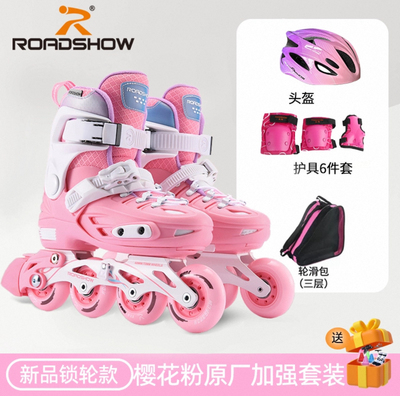 乐秀滑轮鞋轮滑鞋儿童旱溜冰鞋男女童可调滑冰鞋专业6到12岁RX1S