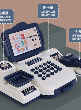 玩具仿真超市收银机过家家儿童便利店收银台模型刷卡扫描