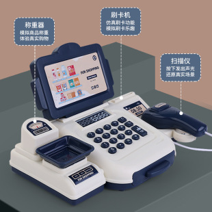 玩具仿真超市收银机过家家儿童便利店收银台模型刷卡扫描