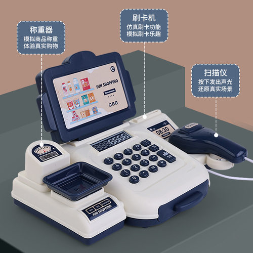玩具仿真超市收银机过家家儿童便利店收银台模型刷卡扫描