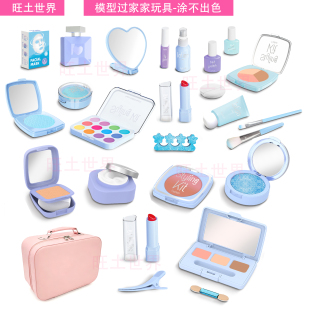 严选儿童女孩化妆模型玩具过家家仿真口红彩妆玩具梳妆打扮过家家