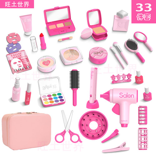 严选小女孩仿真化妆儿童化妆玩具公主幼儿园理发过家家化妆礼物