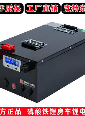 大容量500ah磷酸铁锂电池12v24V48伏户外电源大单体电芯房车专用