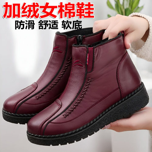 老北京布鞋女棉鞋冬季加绒加厚保暖妈妈防滑软底雪地靴防水棉鞋